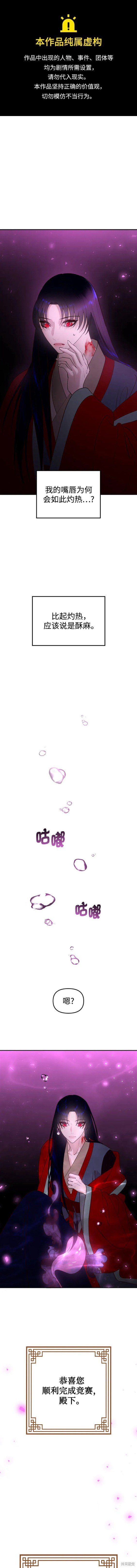第74话