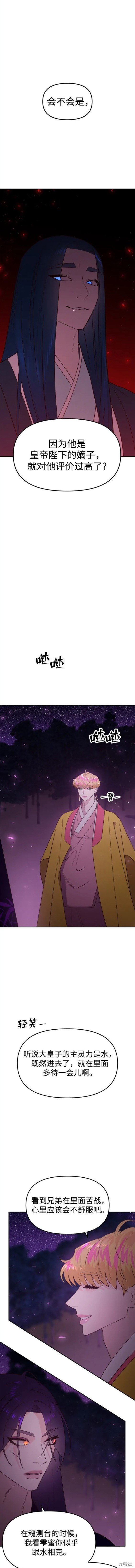 第74话