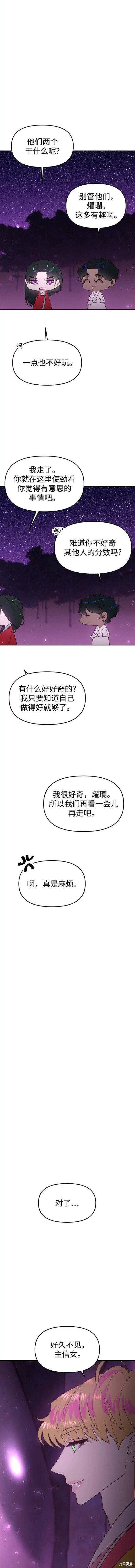 第74话