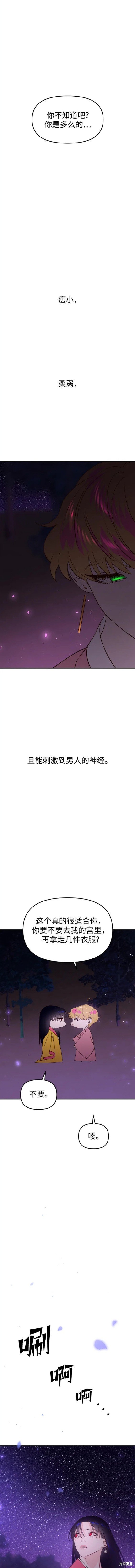 第74话