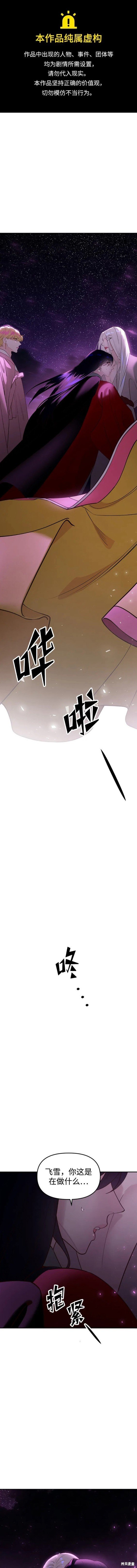 第75话