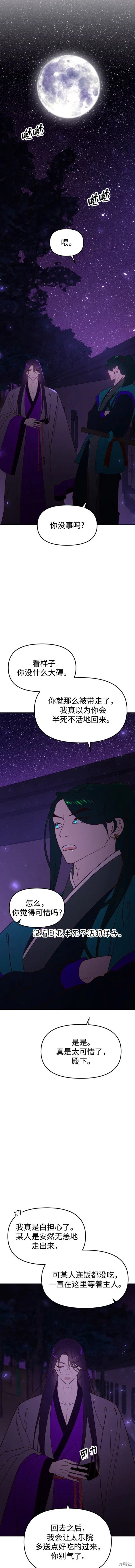 第75话