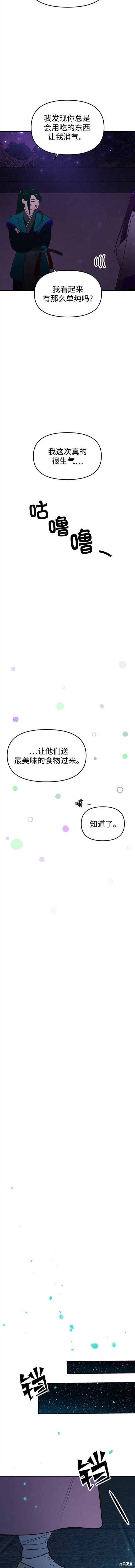 第75话
