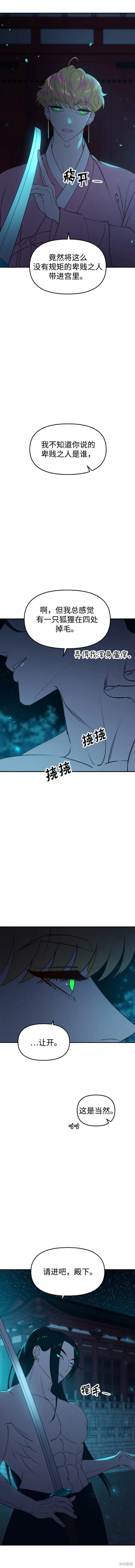 第75话