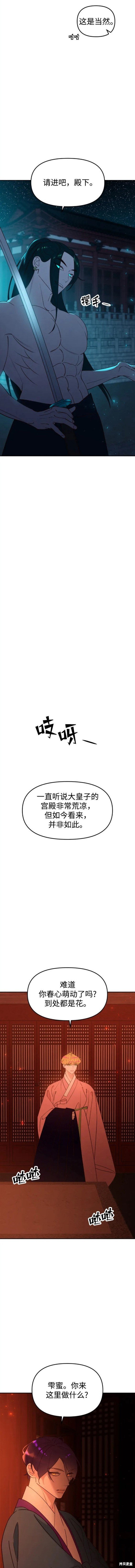 第75话