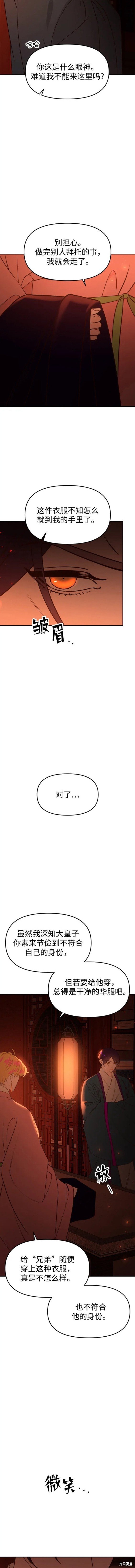第75话