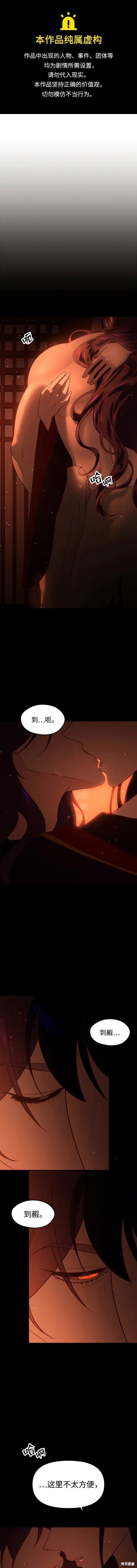 第76话