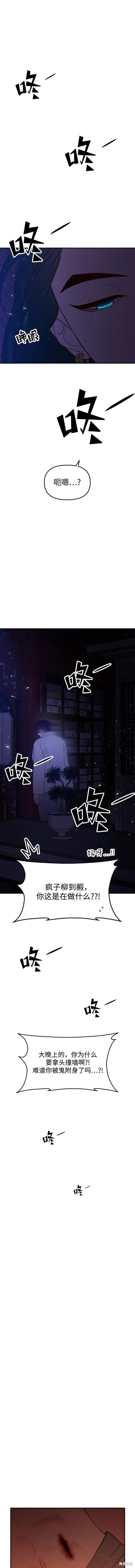 第76话