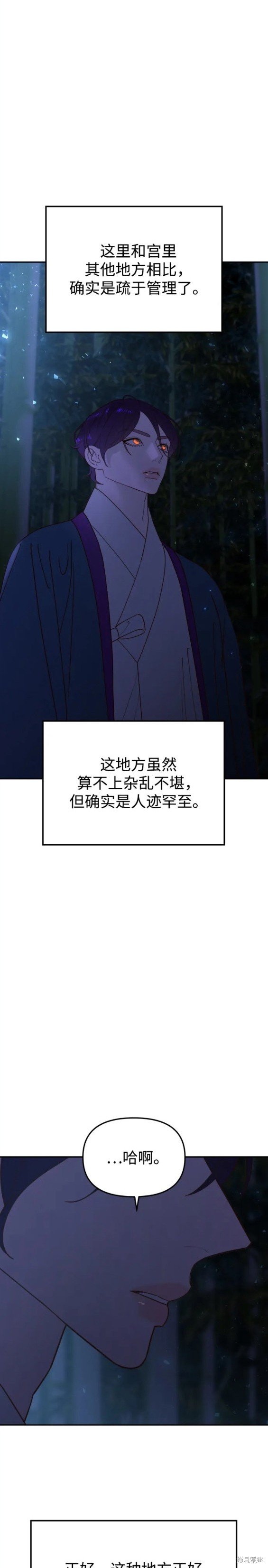 第76话