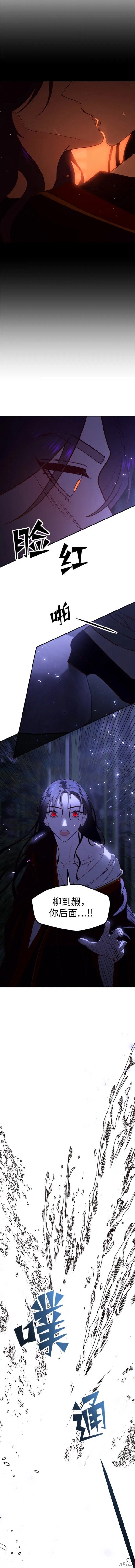 第77话