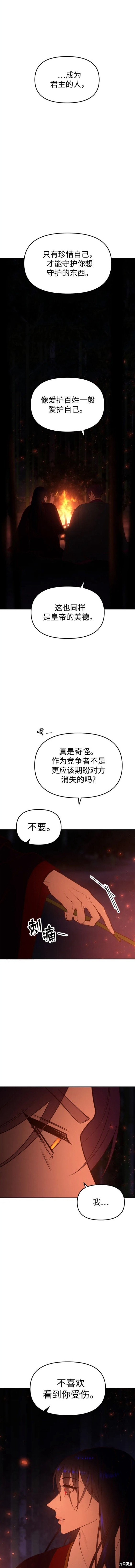 第77话