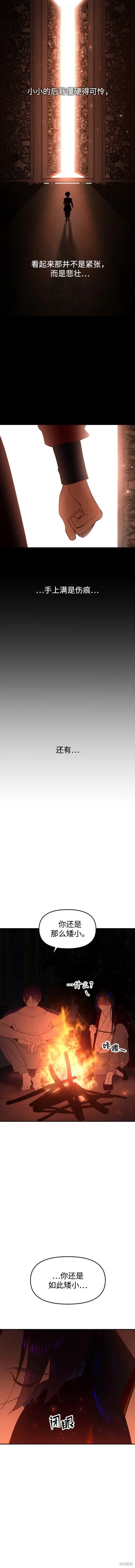 第77话