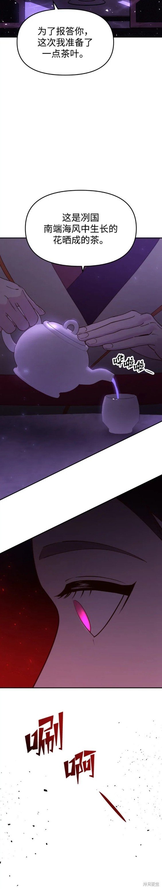 第77话