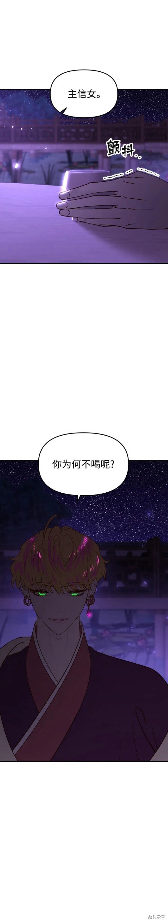 第77话