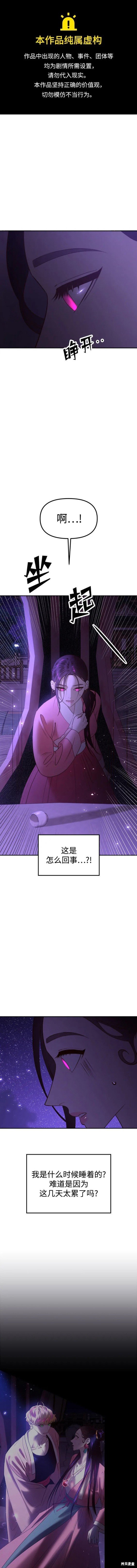 第78话