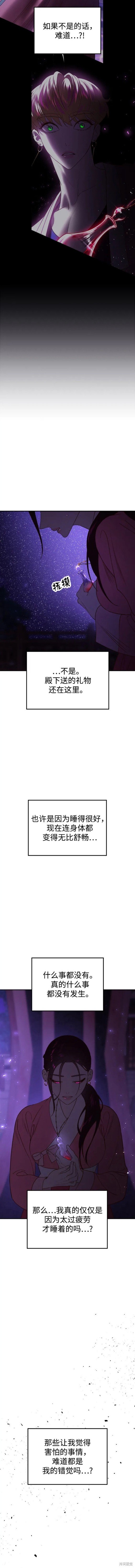 第78话