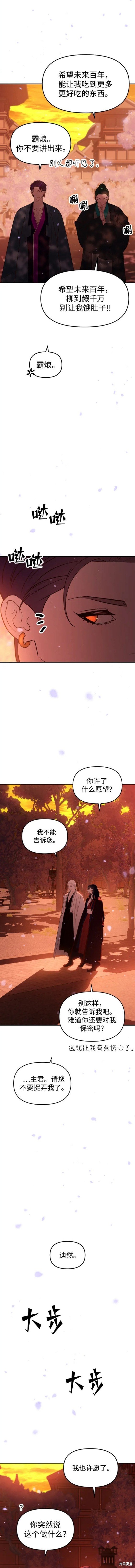 第78话