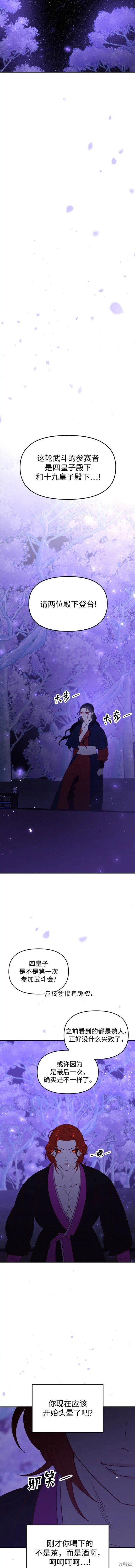 第78话