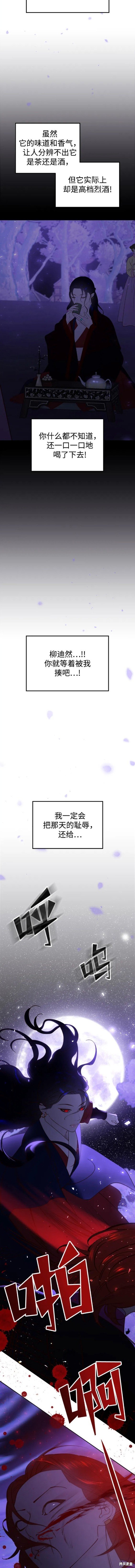 第78话