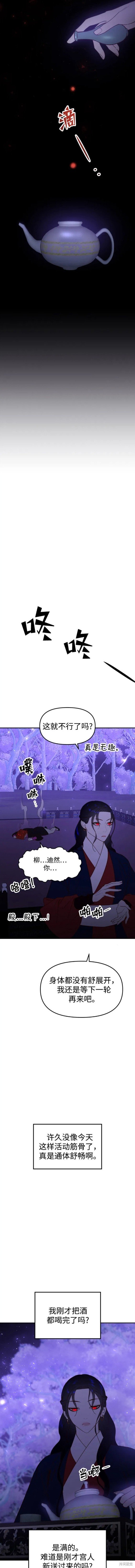 第78话