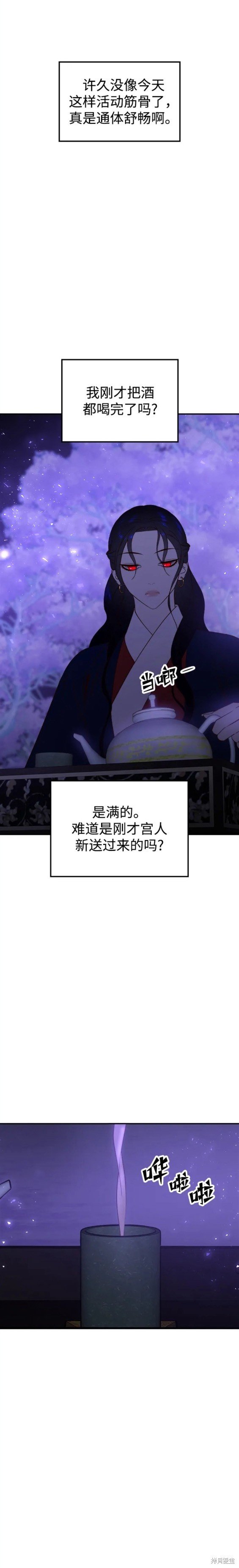 第78话