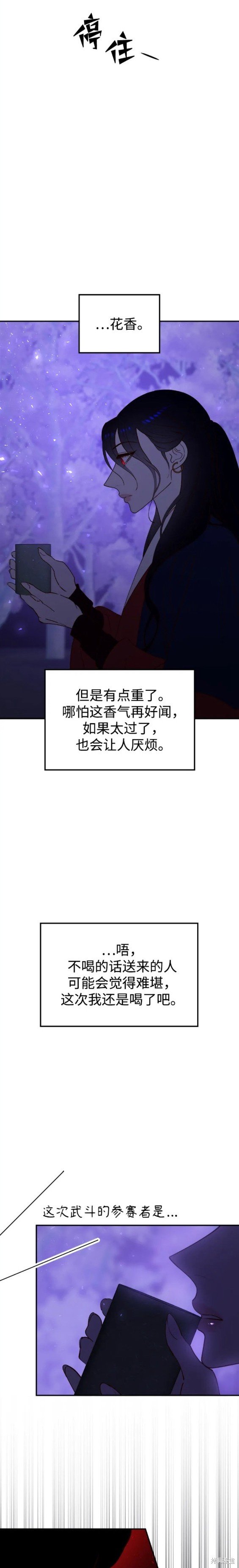 第78话