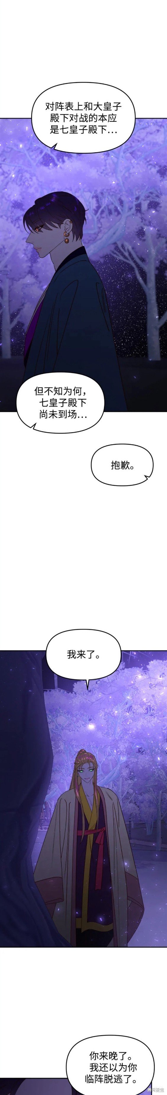 第78话
