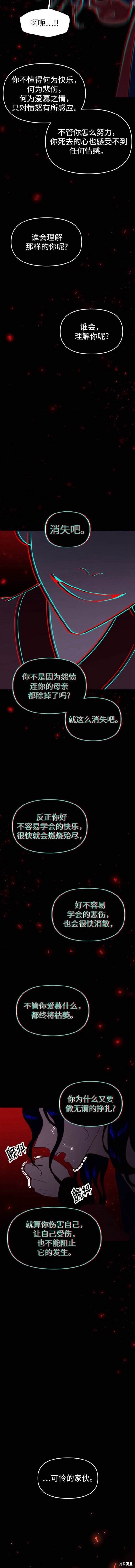 第79话