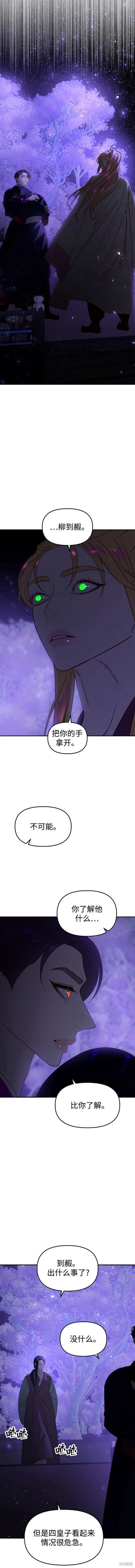 第79话