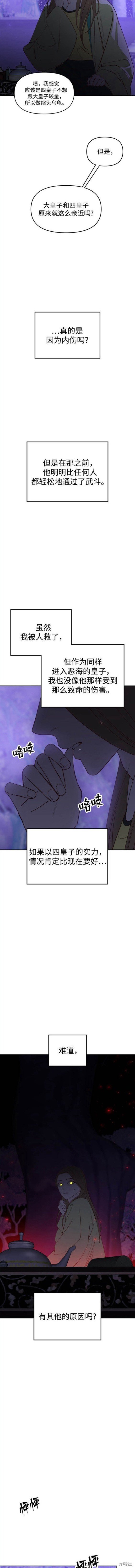 第79话