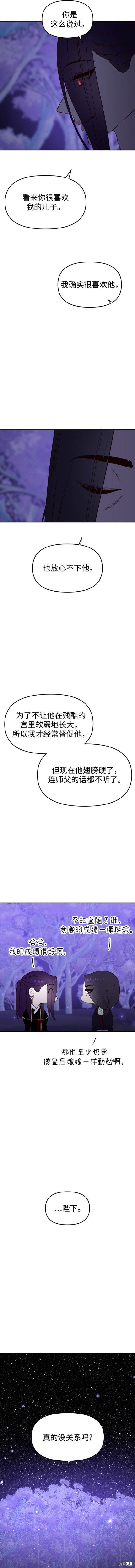 第79话
