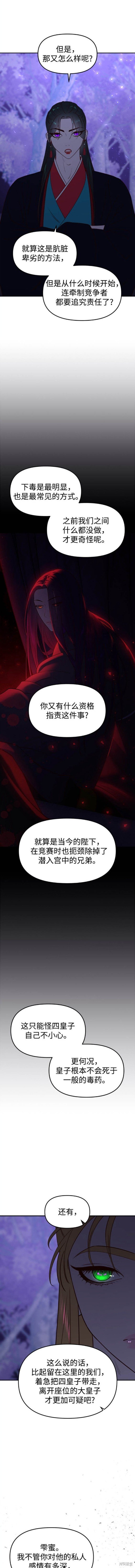 第79话