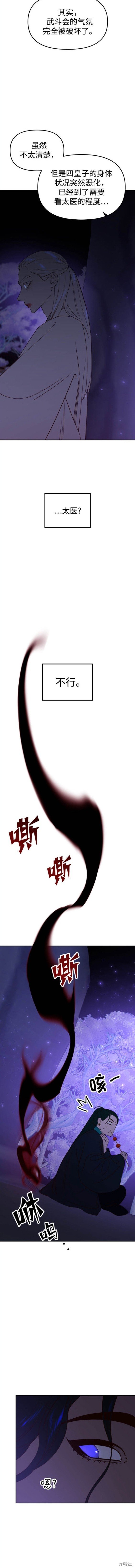 第79话