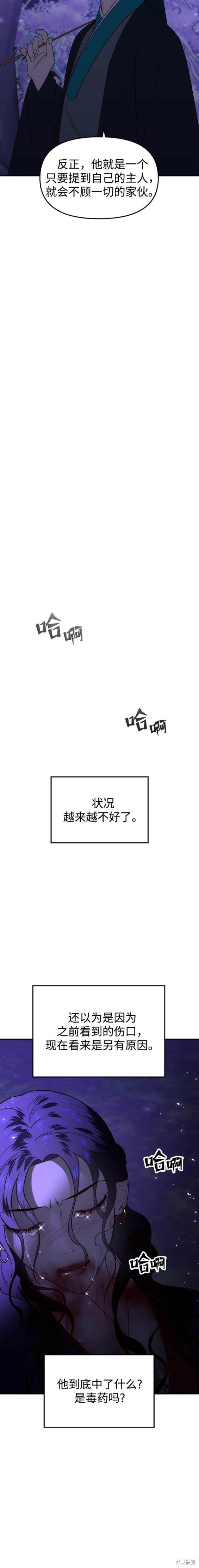 第79话