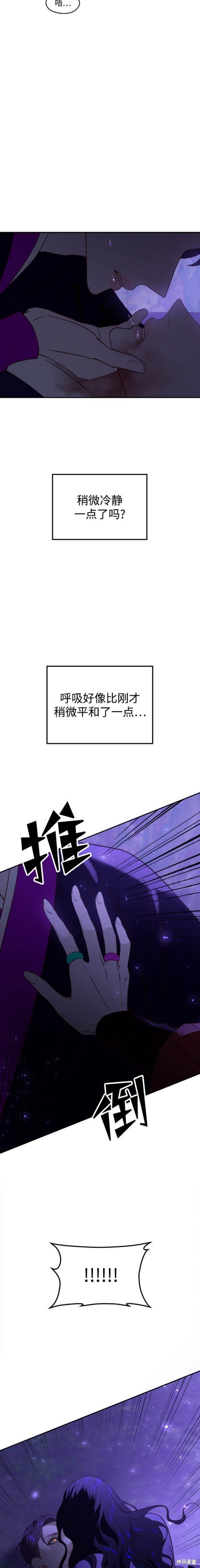 第79话
