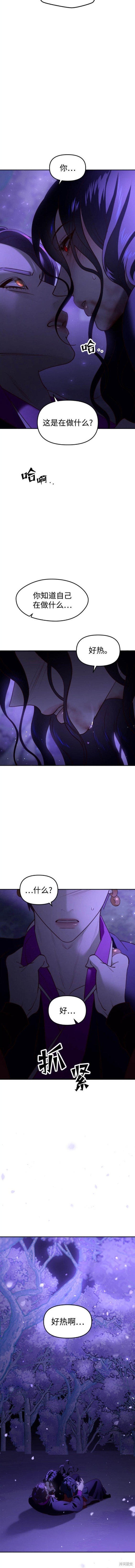 第80话