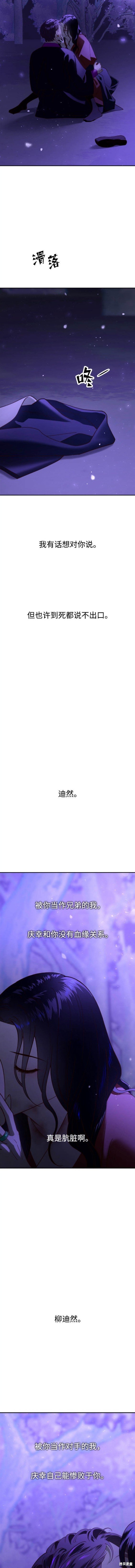 第80话