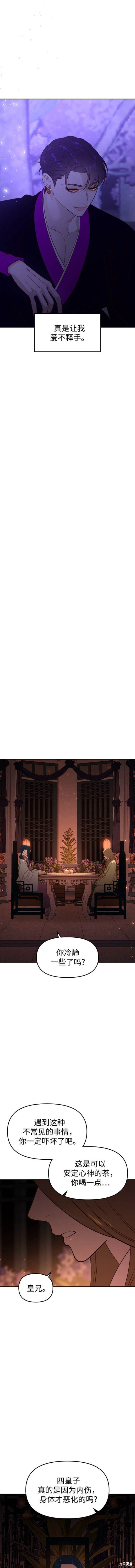 第80话