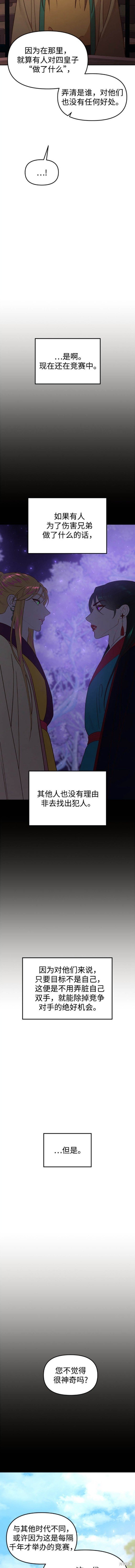 第80话