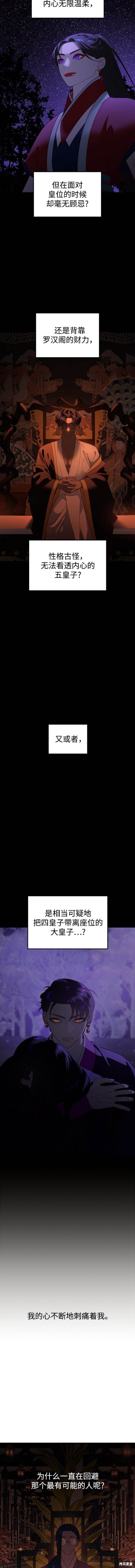 第80话
