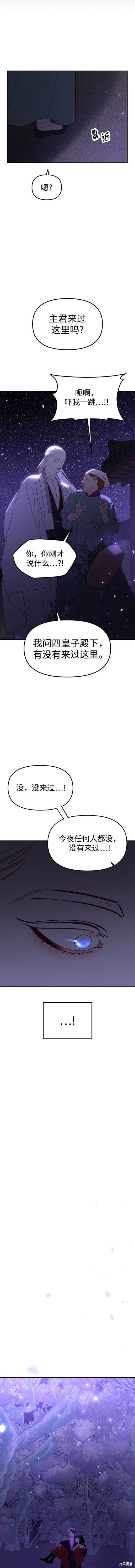 第80话