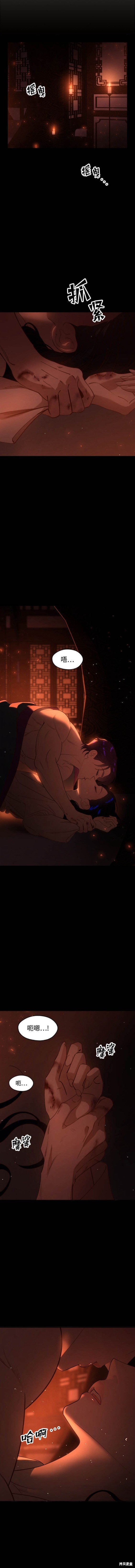 第81话