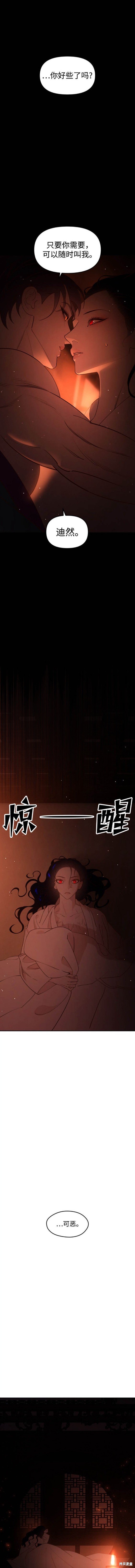 第81话