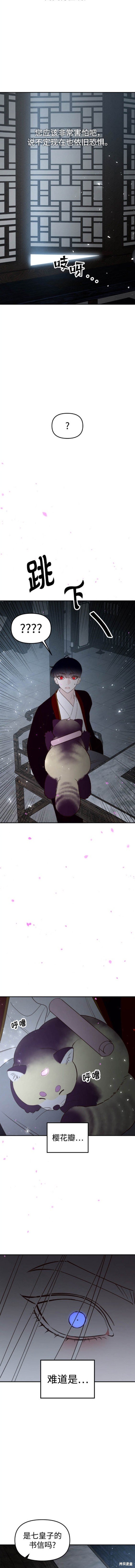 第81话