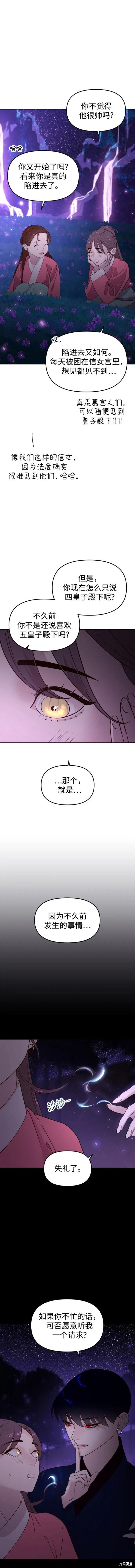 第82话