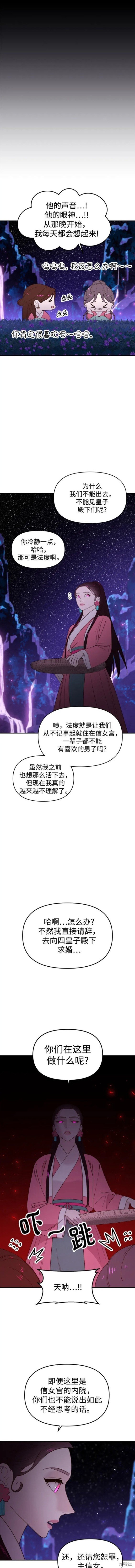 第82话