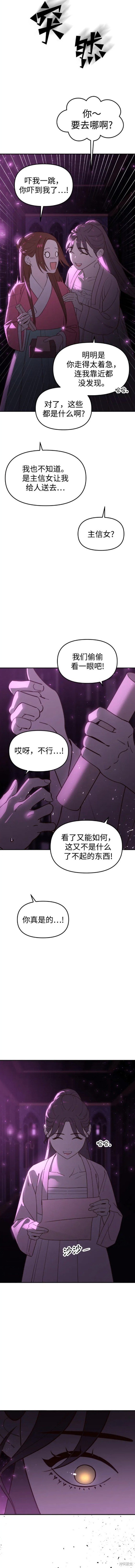 第82话