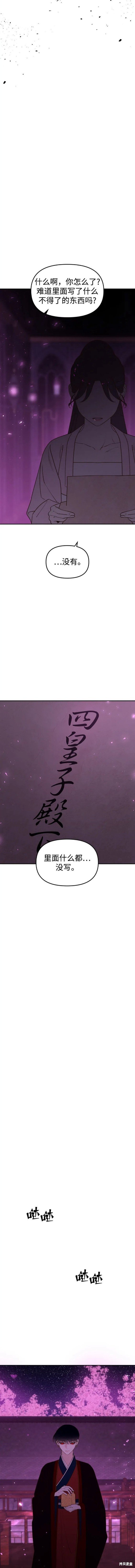 第82话
