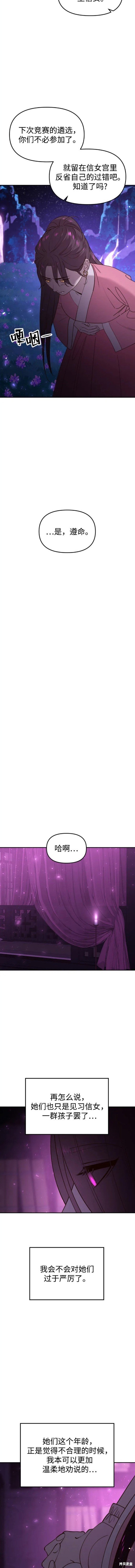 第83话