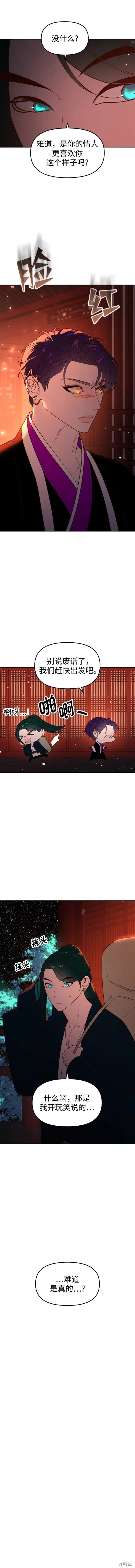 第84话